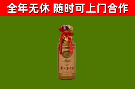 济南回收茅台价格