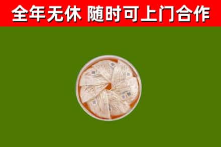 济南回收燕窝价格