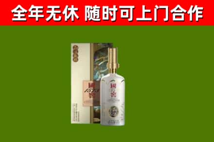 济南回收国窖1573价格