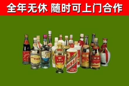 济南回收白酒