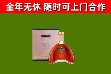 济南回收马爹利洋酒